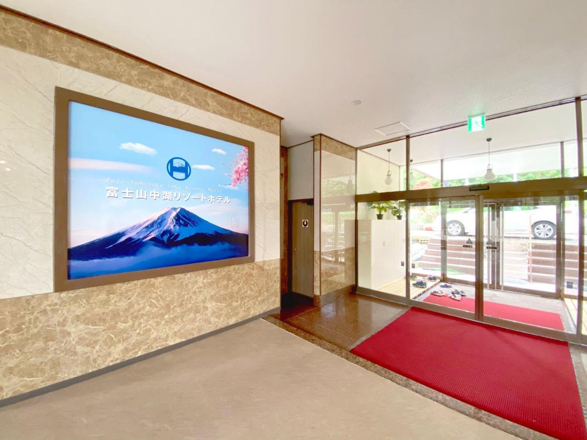 Fuji Yamanakako Resort Hotel Exteriör bild