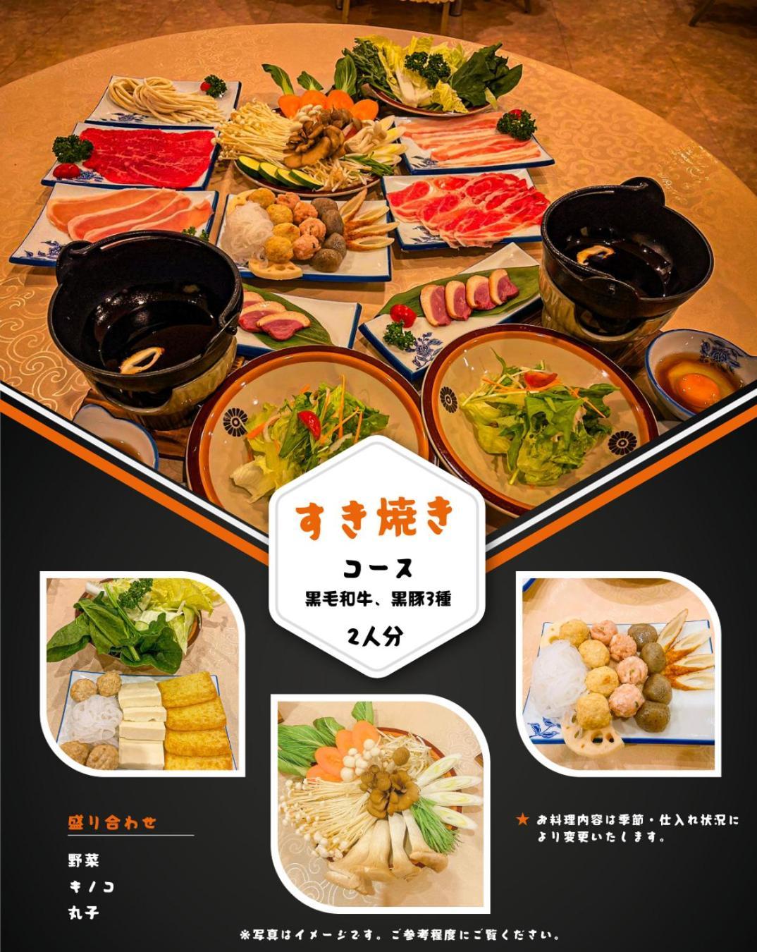 Fuji Yamanakako Resort Hotel Exteriör bild